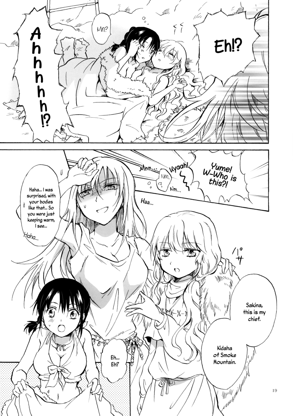 Hentai Manga Comic-Earth Girls-v22m-Chapter 1-Village Of Smoke Mountain-18